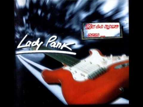 Lady Pank - Na co komu dziś